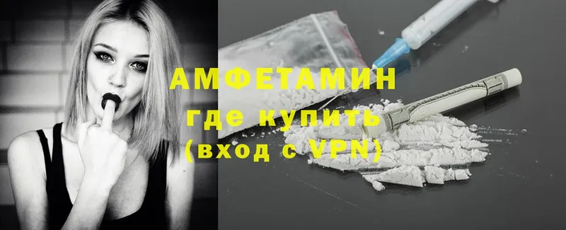 цена наркотик  Александров  Amphetamine Premium 