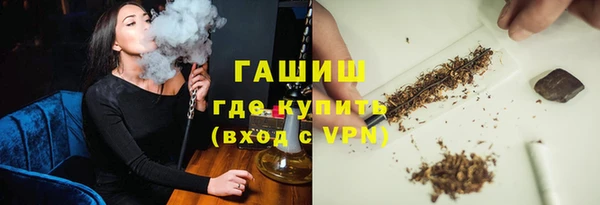 гашиш Бронницы