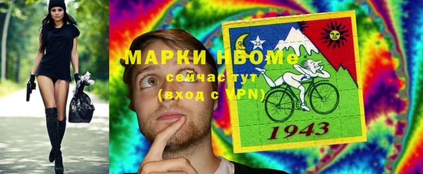 гашиш Бронницы